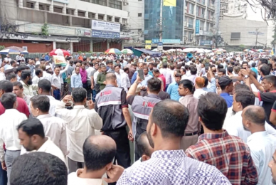 এস আলম গ্রুপের কর্মীদের গুলিতে ইসলামী ব্যাংকের ৫ কর্মকর্তা আহত