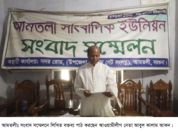 ঘরে আগুন দিয়ে প্রতিপক্ষকে ঘায়েল করার চেষ্টা। 