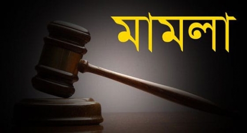 আমতলীতে লুটপাট ও ভাংচুরের অভিযোগে ৬০ জনের বিরুদ্ধে  মামলা।