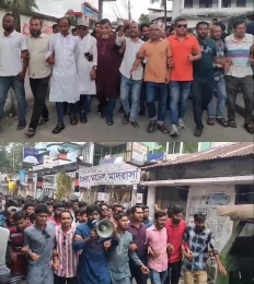 নলছিটিতে স্বেচ্ছাসেবকদল ও ছাত্রদলের নৈরাজ্যবিরোধী বিক্ষোভ মিছিল।