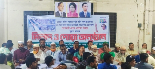 আমতলীতে খালেদা জিয়ার ৭৯ তম জন্মদিন উপলক্ষ্যে দোয়া মোনাজাত 