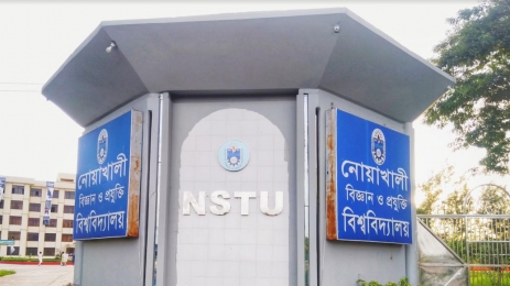 নোয়াখালীর নোবিপ্রবি উপাচার্যের পদত্যাগের দাবিতে ২৪ ঘণ্টার আল্টিমেটাম