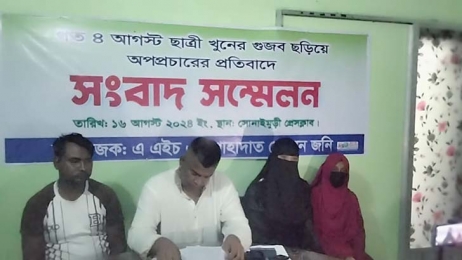 নোয়াখালীর সোনাইমুড়িতে ছাত্রী খুনের কথা গুজব