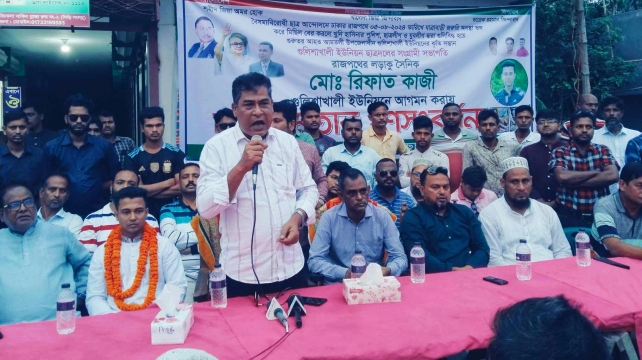 বৈষম্যবিরোধী ছাত্র আন্দোলনে গুলিবিদ্ধ আহত রিফাতকে গণসংবর্ধনা