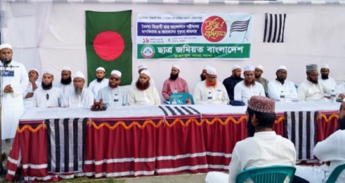 ছাত্র আন্দোলনে শহীদদের আত্নার মাগফেরাত কামনায় ছাত্র জমিয়তের দোয়া মাহফিল