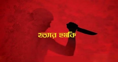 জমি নিয়ে বিরোধে প্রাণনাশের হুমকি, ঘরছাড়া আলী হোসেন
