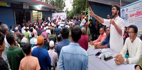 ইন্দুরকানীতে গণ অধিকার পরিষদের সম্প্রীতি সমাবেশ 