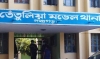 তেতুলিয়ায় স্বামীর পুরুষাঙ্গ কর্তনে,আটক স্ত্রী। 