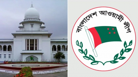আ.লীগের নিবন্ধন বাতিল চেয়ে রিটের শুনানি আজ