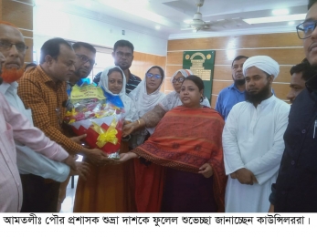 আমতলী পৌর প্রশাসকের দায়িত্ব গ্রহন।