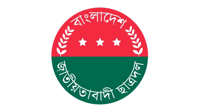 নোয়াখালী জেলা ছাত্রদলের কমিটি বিলুপ্ত ঘোষণা