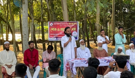 ছাত্র আন্দোলনে শহীদদের আত্নার মাগফেরাত কামনায় ছাত্র সমাজের দোয়া মাহফিল