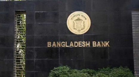 কেন্দ্রীয় ব্যাংকে টাকা ফিরতে শুরু করেছে