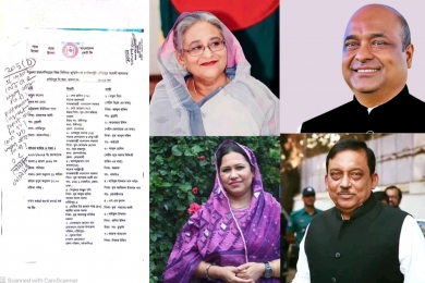 ময়মনসিংহে গৌরীপুর ও সদরে শেখ হাসিনাসহ ৯৮ জনের নামে হত্যা মামলা 