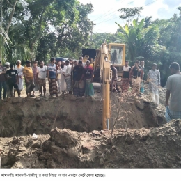 স্লুইজ গেট দখল করে বাড়ী নির্মাণ বন্যা নিয়ন্ত্রণ বাধ কেটে পানি নিস্কাশন।
