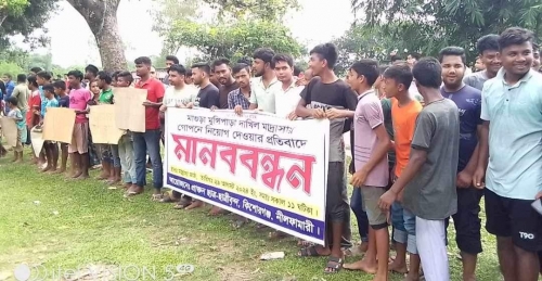 নীলফামারীতে মাদ্রাসার সুপারের পদত্যাগের দাবিতে মানববন্ধন। 