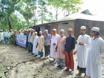 প্রেসক্লাব সভাপতি’র বিরুদ্ধে মিথ্যা সংবাদ প্রকাশের প্রতিবাদে মানববন্ধন