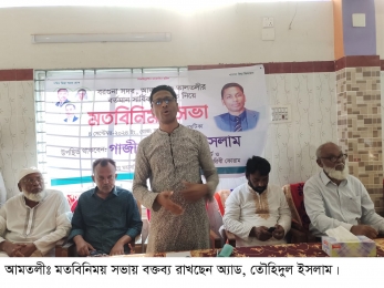 ফ্যাসিষ্ট হাসিনার দেশ ত্যাগের মধ্য দিয়ে নতুন বাংলাদেশের জন্ম।