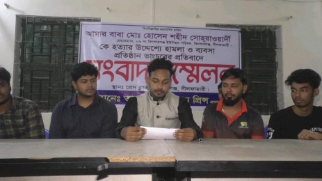 ইউপি চেয়ারম্যানের উপর হামলা দোকান ভাংচুর প্রতিবাদে সংবাদ সম্মেলন। 