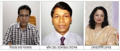 বিরাজ চন্দ্র সরকার ও কিছু নামধারী সংগঠকের হাতে জিম্মি যুব উন্নয়ন অধিদপ্তর, ঢাকা।