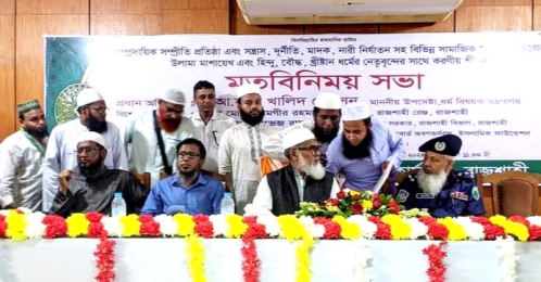 ধর্ম উপদেষ্টার সাথে বাংলাদেশ দারুল আরকাম শিক্ষক কল্যাণ সমিতির প্রতিনিধি দলের সাক্ষাৎ 