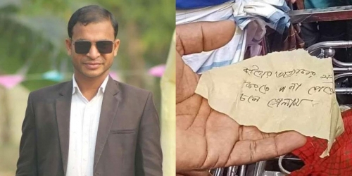 ‘বউয়ের অত্যাচার সহ্য করতে না পেরে চলে গেলাম’