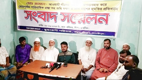 শিবচরে পারিবারিক জমি রাস্তা দখল ও হুমকি দেয়ার অভিযোগে সংবাদ সম্মেলন
