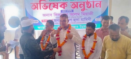 বারইয়ারহাট বাজার ব্যবসায়ী উন্নয়ন কমিটি গঠিত 