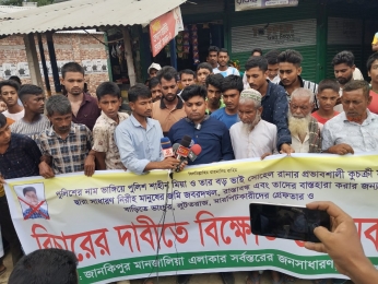 বকশীগঞ্জে পুলিশের প্রভাব খাটিয়ে জমি দখলের চেষ্টার ঘটনায় বিক্ষোভ ও মানববন্ধন