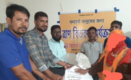 রিক,কুমিল্লা জোনের উদ্যোগে বন্যা ক্ষতিগ্রস্তদের মাঝে ত্রাণ বিতরণ