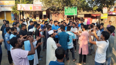 ইবিতে ভিসি নিয়োগের দাবিতে ৪৮ ঘণ্টার আল্টিমেটাম, মহাসড়ক অবরোধ