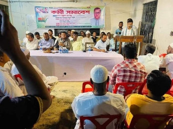 মিরসরাইয়ের ইছাখালীতে বিএনপির কর্মী সমাবেশ
