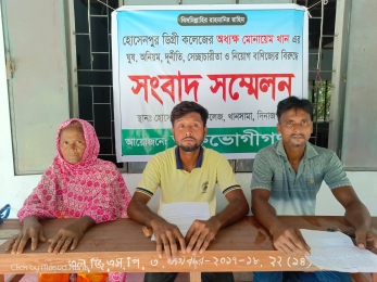 খানসামায় কলেজ অধ্যক্ষের বিরুদ্ধে সংবাদ সম্মেলন 