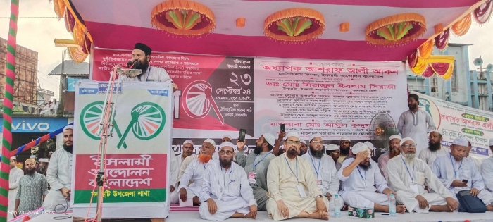 নতুন বাংলাদেশ গড়তে সকলকে ঐক্যবদ্ধ হয়ে কাজ করতে হবে-অধ্যাপক আশরাফ আলী আকন