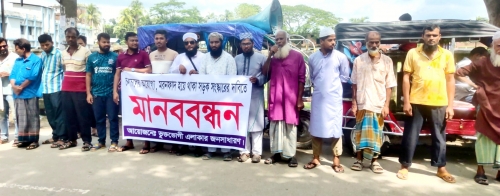 নলছিটি পৌরসভার সকল ওয়ার্ডের ভাঙাচোড়া সড়কের সংস্কারের দাবিতে মানববন্ধন।