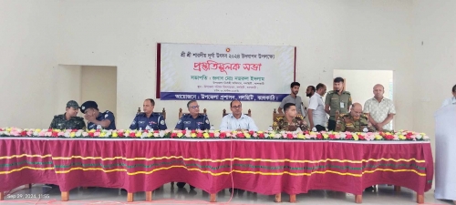নলছিটিতে শারদীয় দূর্গা উৎসব উদযাপন উপলক্ষে প্রস্তুতি সভা