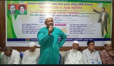 নোয়াখালীতে ওলামাদলের প্রতিষ্ঠা বার্ষিকী পালিত