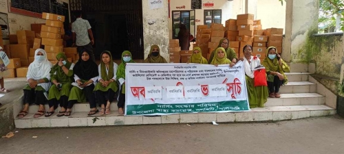 নলছিটি উপজেলা স্বাস্থ্য কমপ্লেক্সে  নার্সদের কর্মবিরতি পালন।