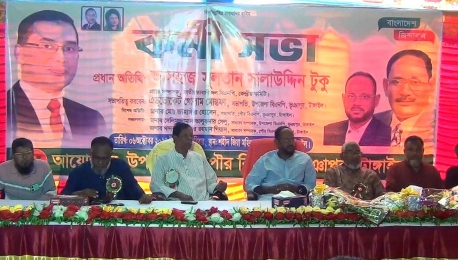 ভূঞাপুরে বিএনপির কর্মী সভা অনুষ্ঠিত!