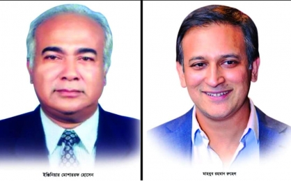 আ’লীগের প্রেসিডিয়াম সদস্য ইঞ্জিনিয়ার মোশাররফসহ ২৯ জনের নামে যুবদল নেতার মামলা, গ্রেপ্তার ২