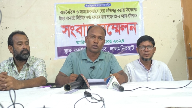 মিথ্যা তথ্য প্রচারের প্রতিবাদে যুবদলের নেতার সংবাদ সম্মেলন