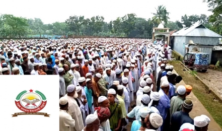 একই পরিবারের ৩জনের মৃত্যুতে বাংলাদেশ দারুল আরকাম শিক্ষক কল্যাণ সমিতির শোক প্রকাশ 