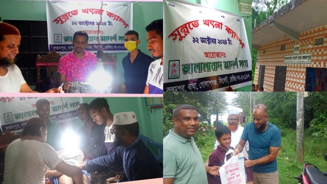  সিলেটে জালালাবাদ আদর্শ সংঘের উদ্যোগে সুন্নতে খৎনা ক্যাম্প অনুষ্ঠিত।