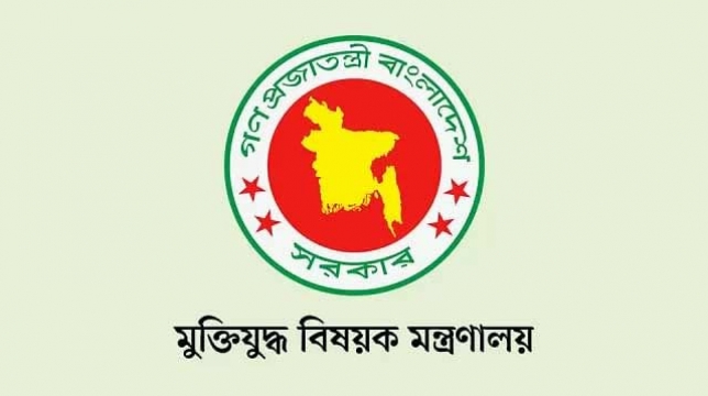 বকশীগঞ্জ দীর্ঘদিন সুযোগ-সুবিধা নেয়া অনেকেই ভুয়া মুক্তিযোদ্ধা