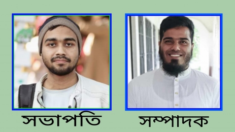 ইবিতে সিআরসি'র সভাপতি ইমদাদুল, সম্পাদক মশিউর