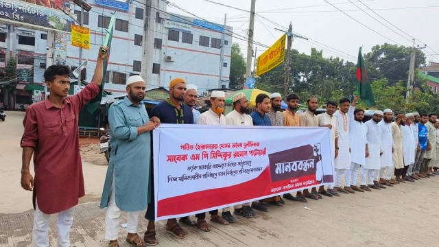 বড়াইগ্রামে সরকারি বরাদ্দ বাতিলের দাবিতে মানববন্ধন
