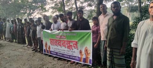 নলছিটিতে দিঘীর ভাঙনে সরু হওয়া সড়ক সংষ্কারের দাবিতে মানববন্ধন।