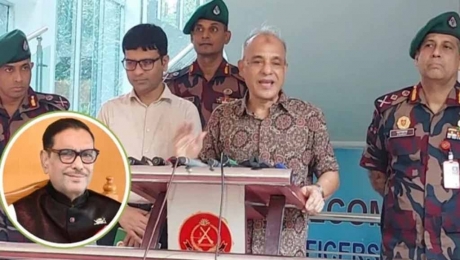 ওবায়দুল কাদেরকে  ধরিয়ে দিতে পারলে  ‘পুরস্কার’ দেয়া হবে 
