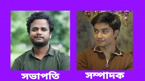 ইবির আইটি সোসাইটির সভাপতি হাসিব-সম্পাদক তাকি