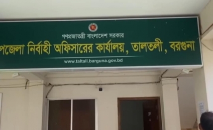 তালতলীতে ঘূর্ণিঝড় দানা মোকাবেলায় প্রস্তুতি সভা, জানেন না সাংবাদিকরা